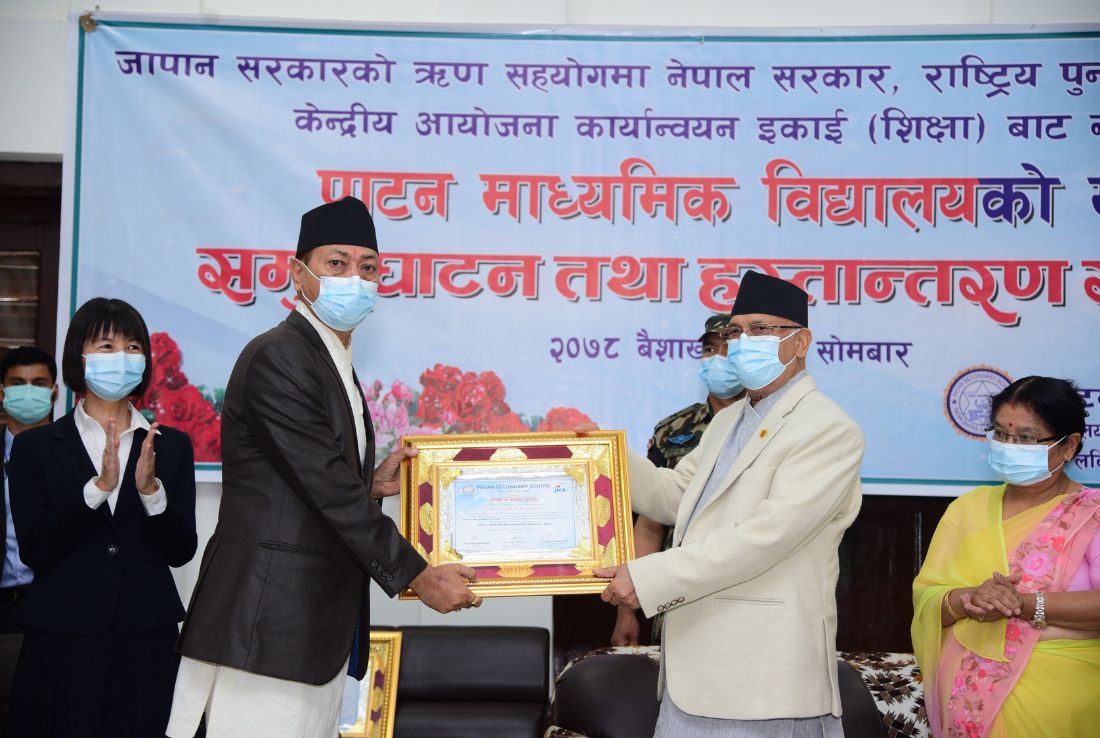 Baikunthe Underground Drinking Water Project